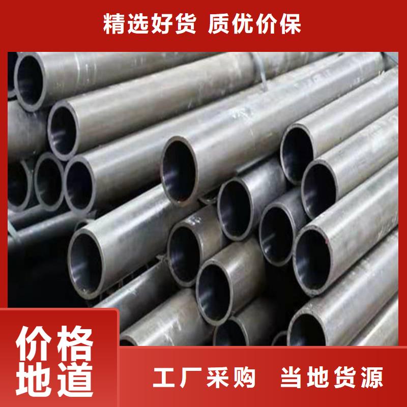 20#绗磨管新品上市当地货源