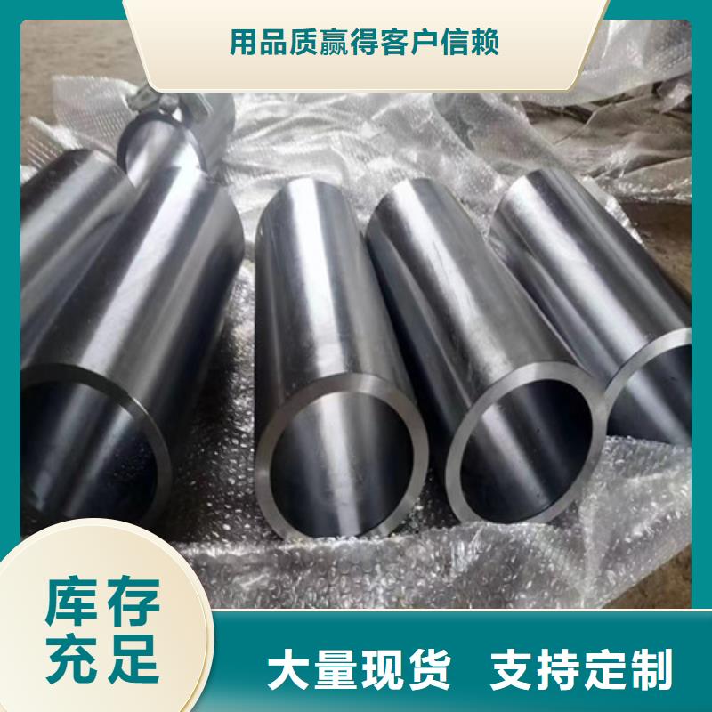 304绗磨管多规格可选择追求品质
