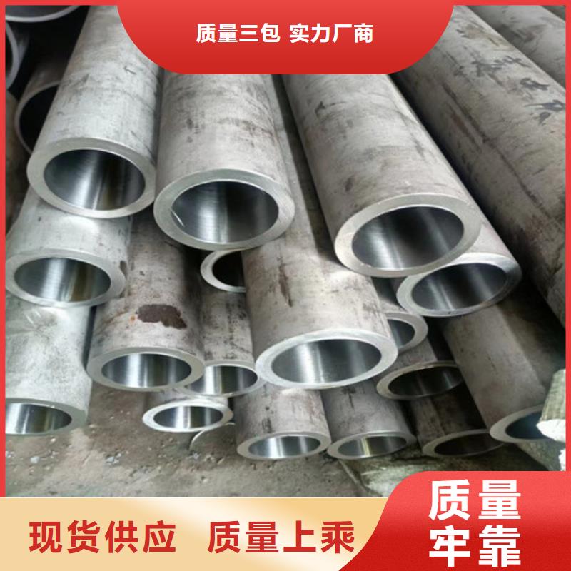 空心20号无缝绗磨管一站式服务本地公司