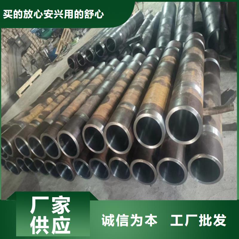 45#绗磨管-可寄样品本地制造商