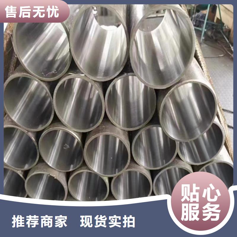 欢迎访问##空心20号无缝绗磨管##厂家同城经销商
