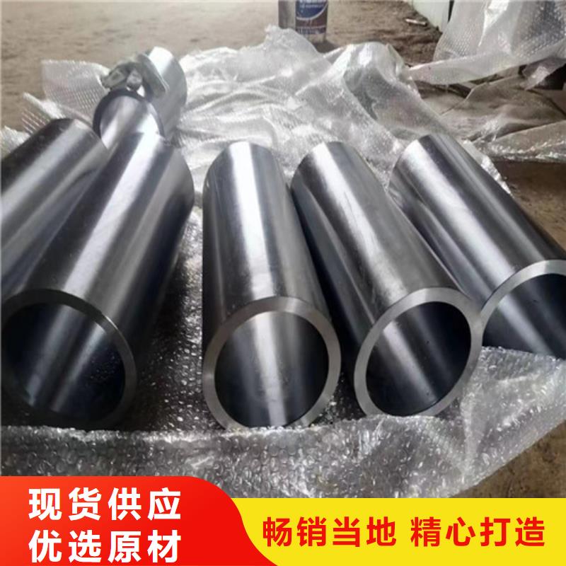 现货供应20#绗磨管_诚信企业当地生产厂家