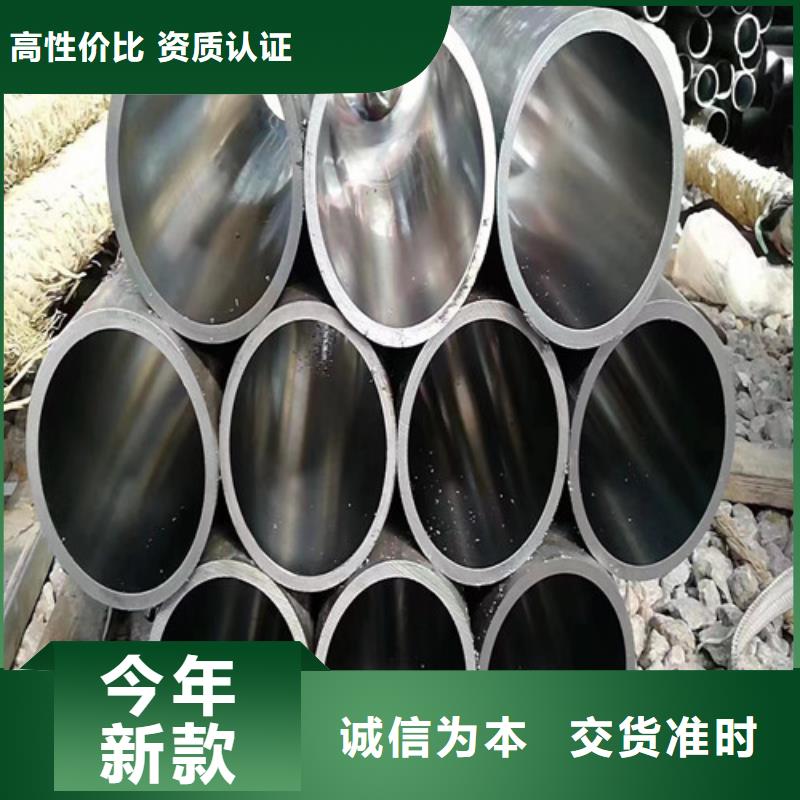 大口径绗磨管价格|厂家追求品质