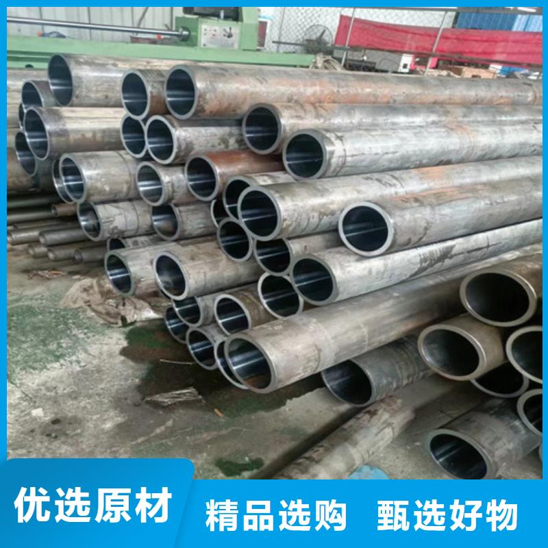 品牌的45#绗磨管公司用心经营