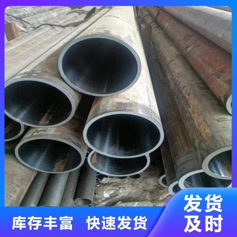 液压油缸管量大优先发货同城经销商
