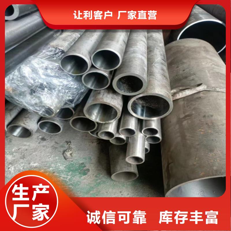 27simn绗磨管-27simn绗磨管规格全本地生产厂家