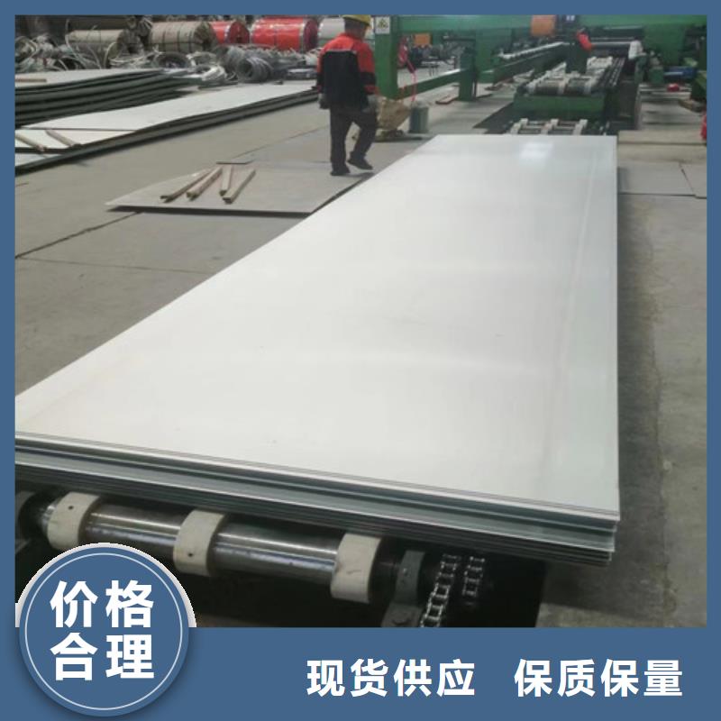 S31603不锈钢板厂家，货源足当地品牌