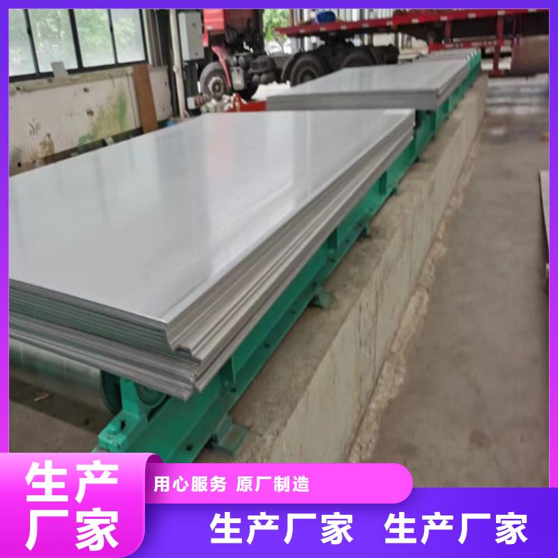 310S不锈钢板物超所值专注生产制造多年