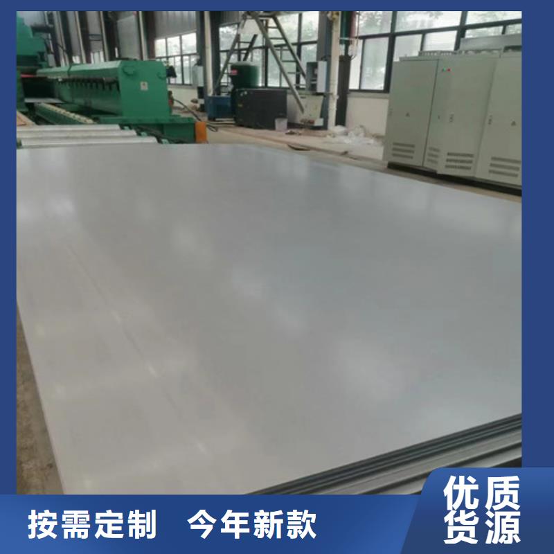 304L不锈钢板供货及时款式新颖