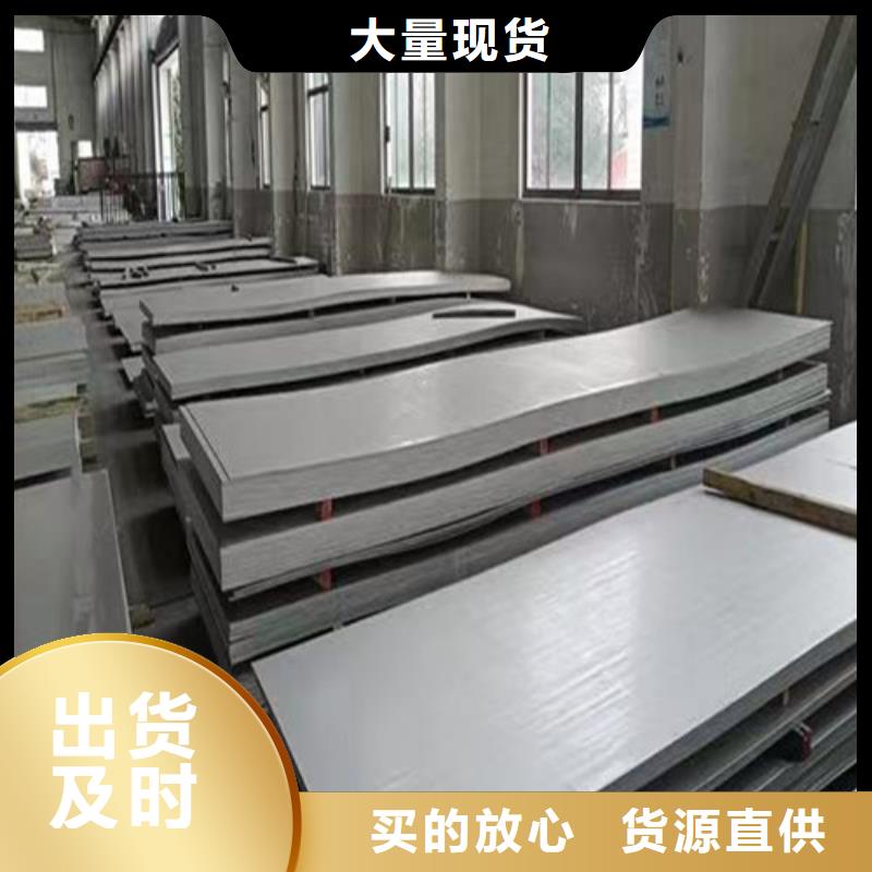 304L不锈钢板厂家发货迅速批发供应