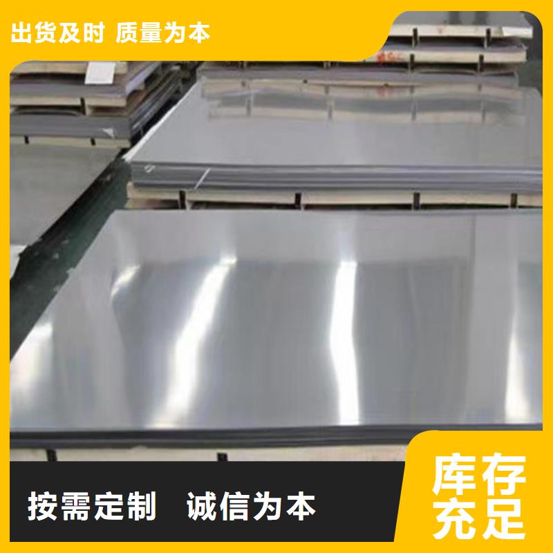 304不锈钢板品牌厂家-买着放心本地品牌