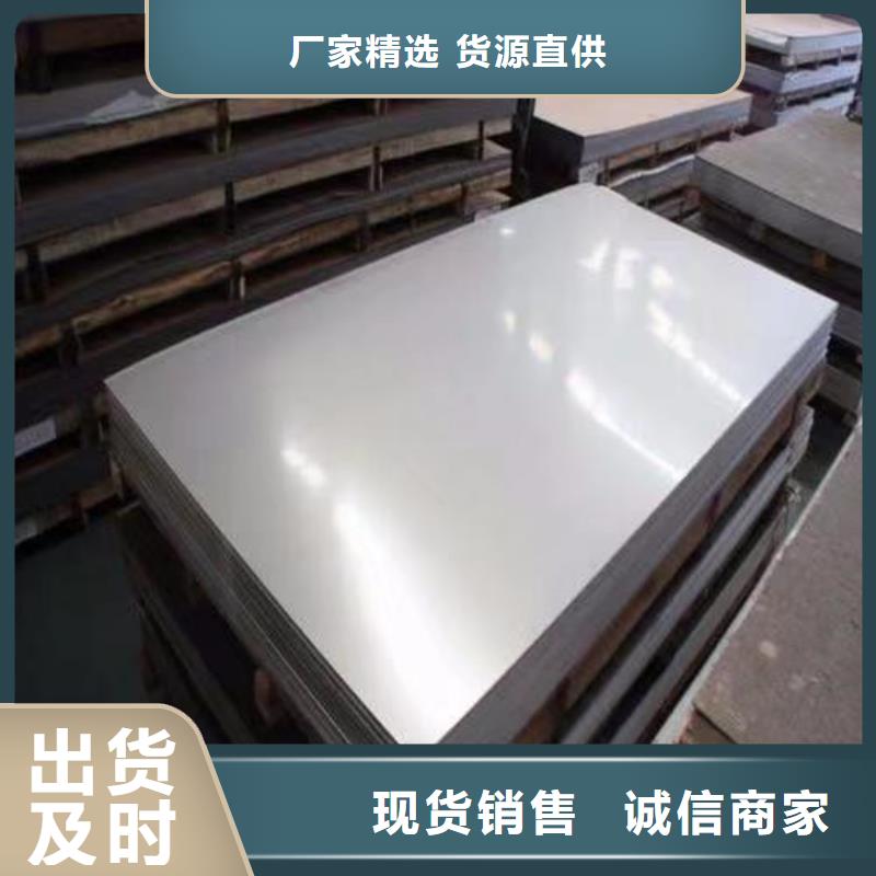 309S不锈钢板发货快发货迅速