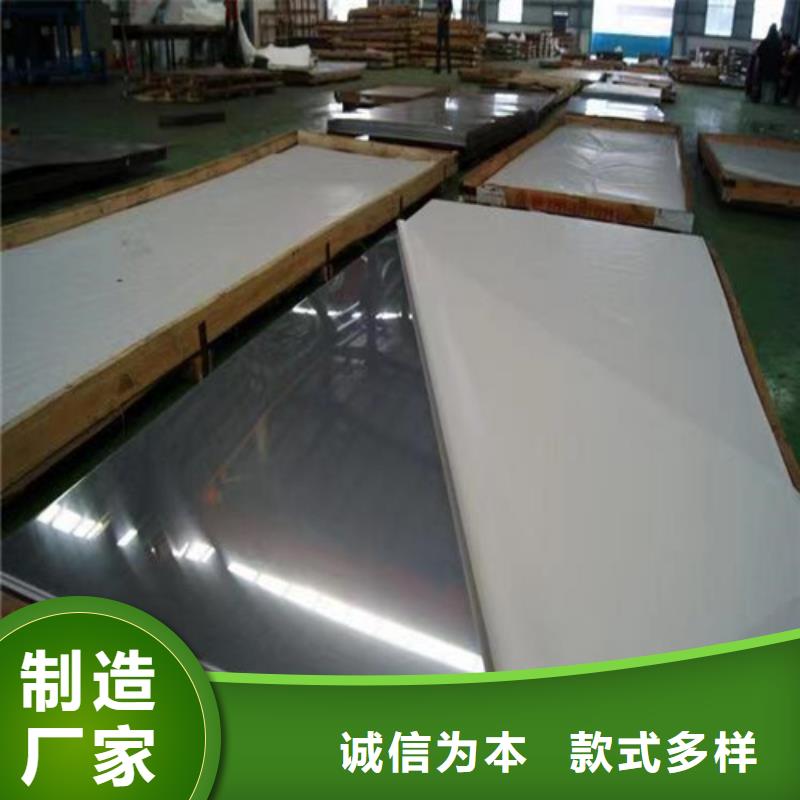 S31603不锈钢板供应厂家使用寿命长久