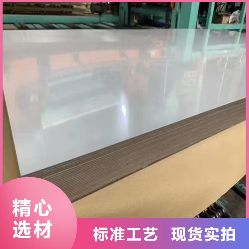 值得信赖的S31603不锈钢板批发商本地经销商