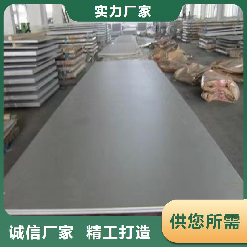 316L不锈钢板实力厂家，让您放心实拍品质保障