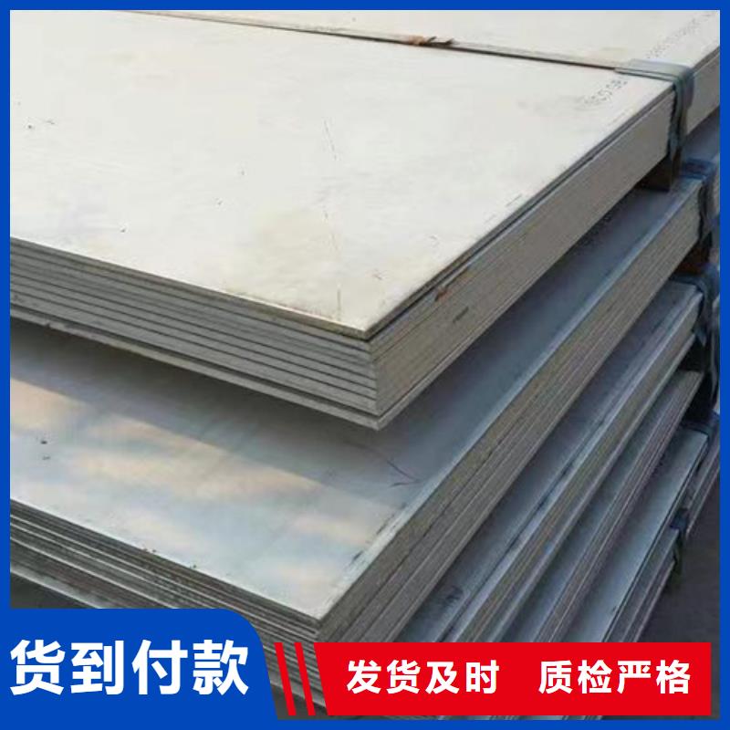不锈钢板现货销售厂家规格全