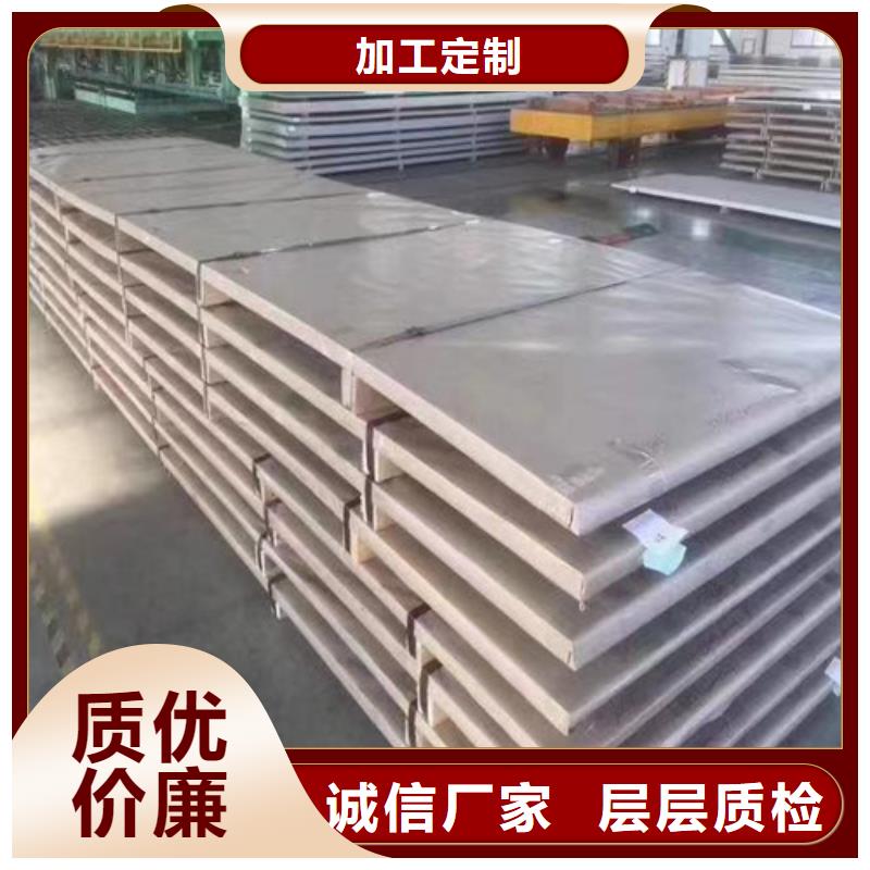 不锈钢板产品质量优良支持加工定制