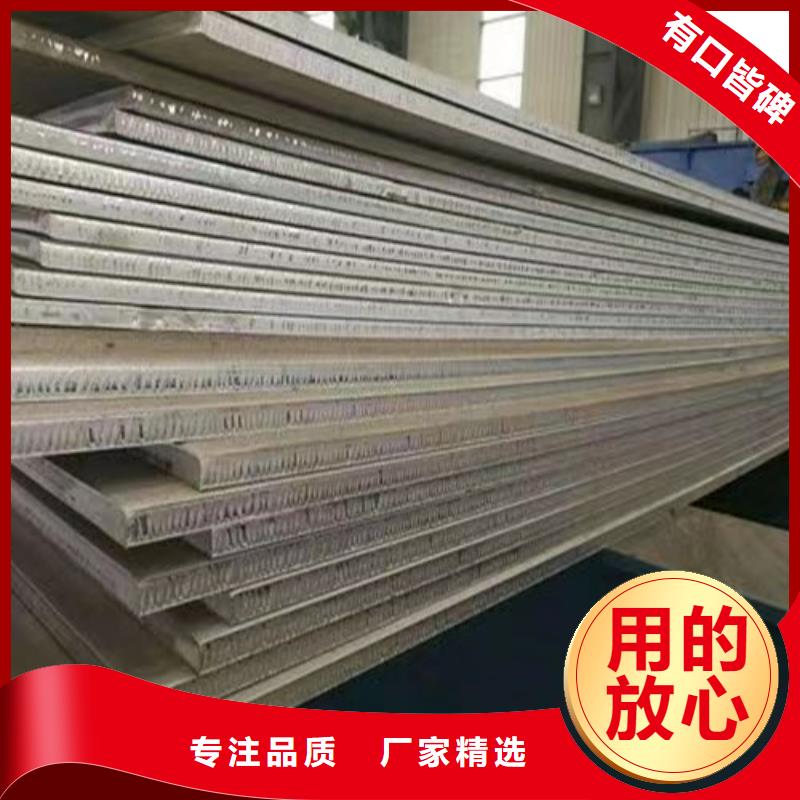 S30408不锈钢板实力工厂放心选购当地品牌