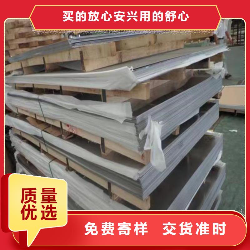 畅销的316L不锈钢板生产厂家源厂供货