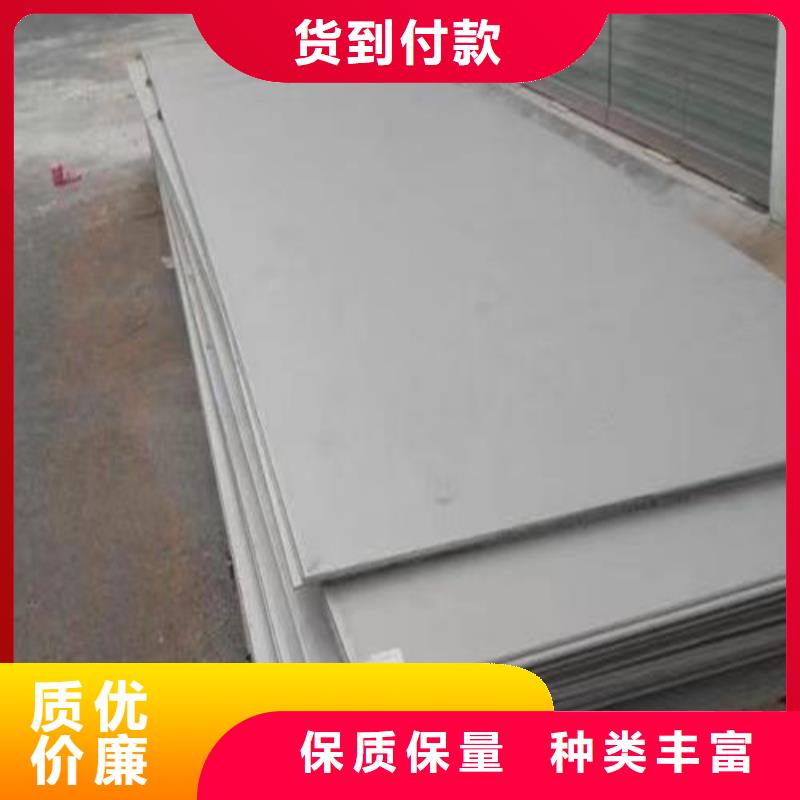 310S不锈钢板-310S不锈钢板全国配送现货