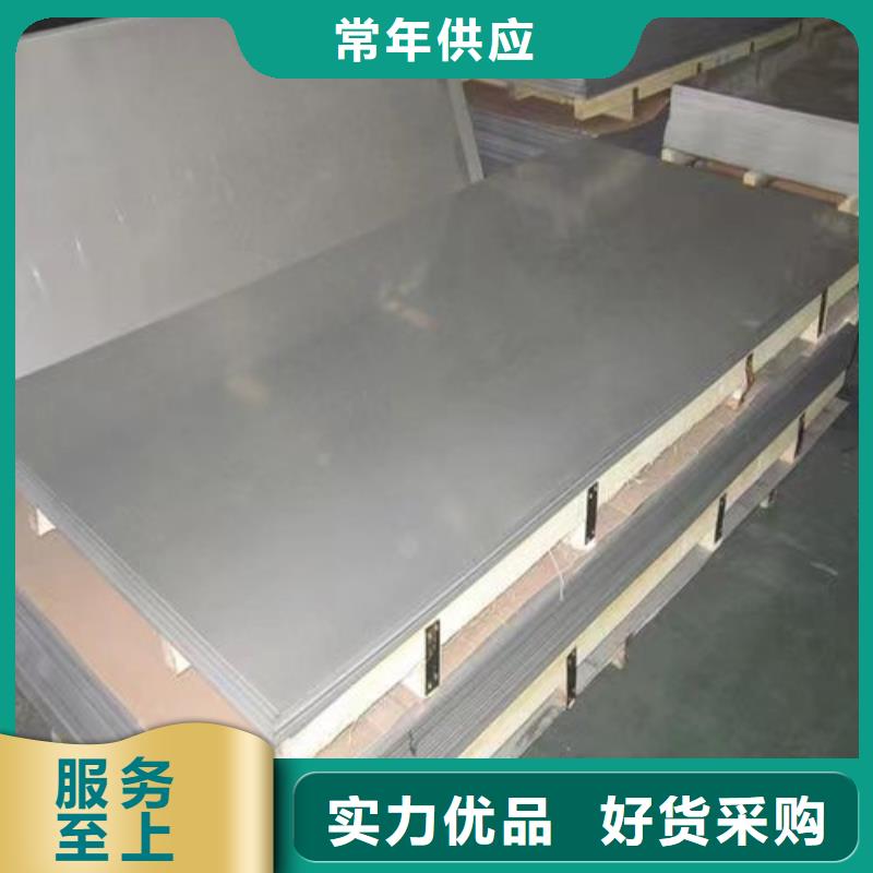 304不锈钢板物美价廉支持加工定制