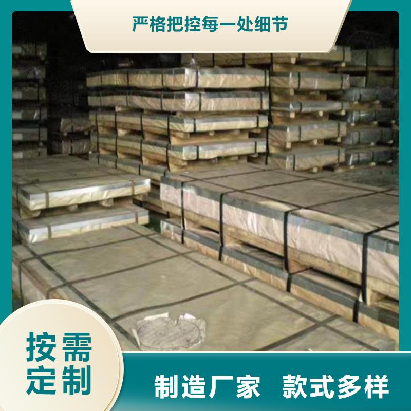 304L不锈钢板生产厂家欢迎订购质量优选