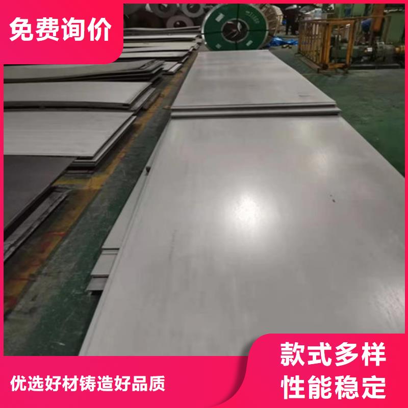 不锈钢板远销各地匠心品质