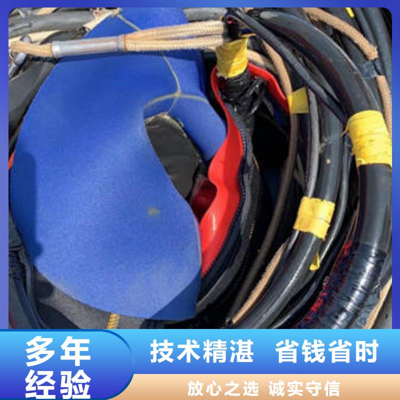 王益
水下打捞贵重物品免费报价高性价比