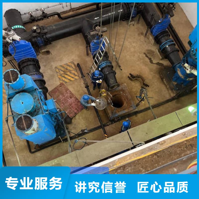 水下封堵专业水下公司品质优
