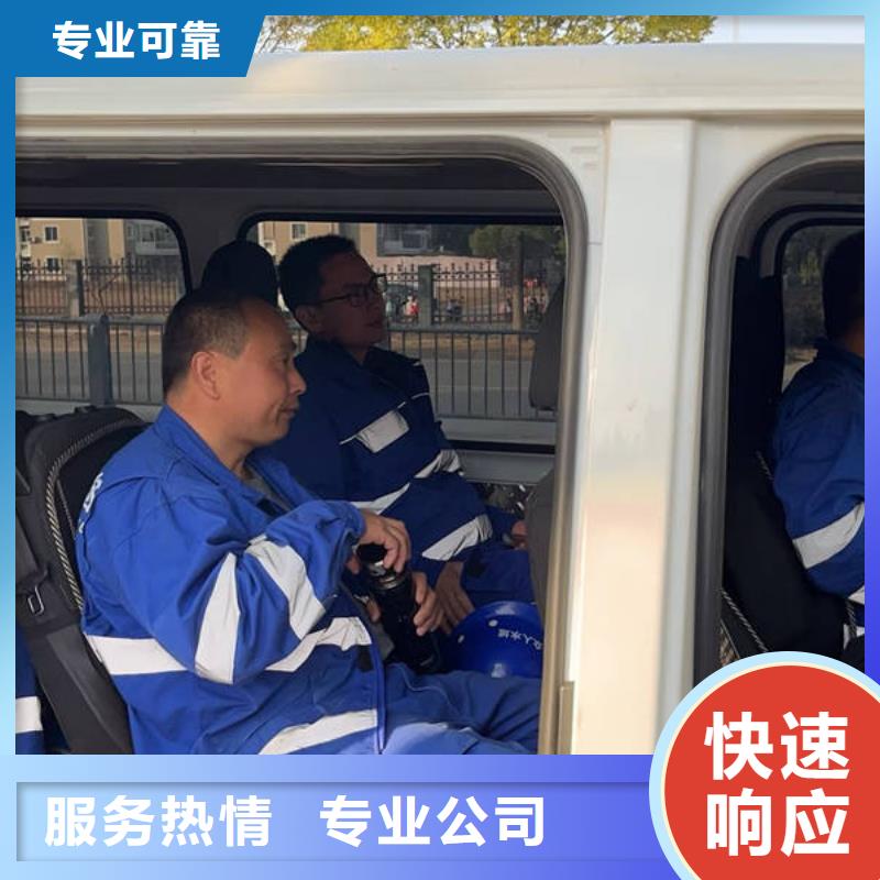 供应杭州水下堵漏-实体厂家可定制解决方案