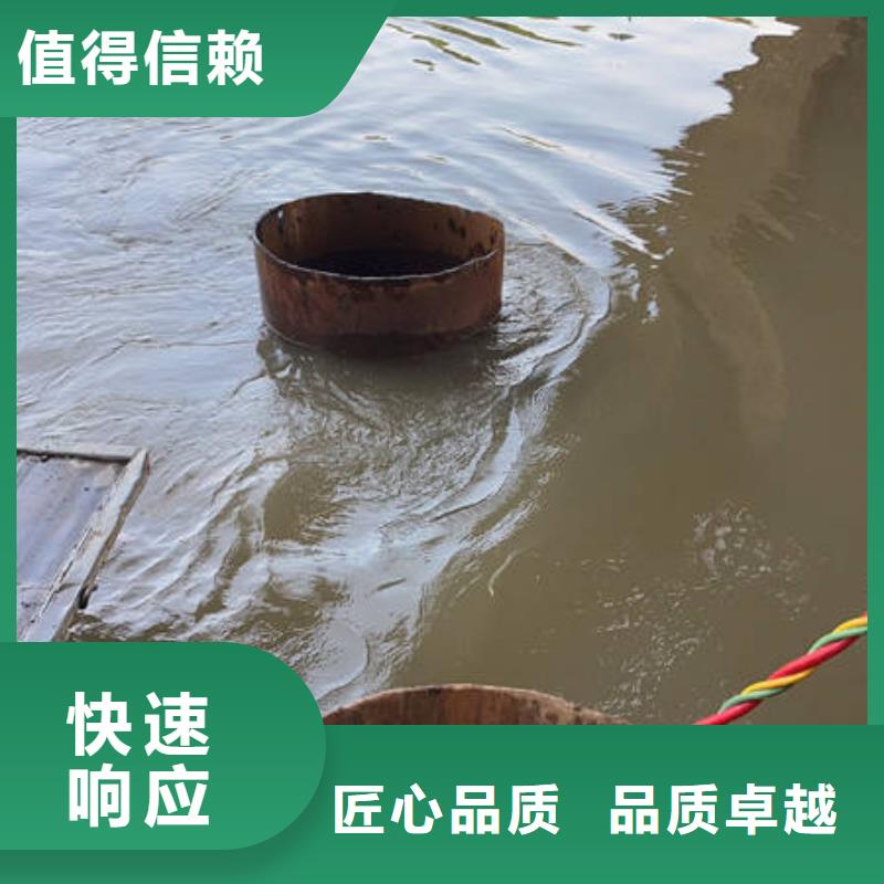 水下探摸欢迎来电质优价廉