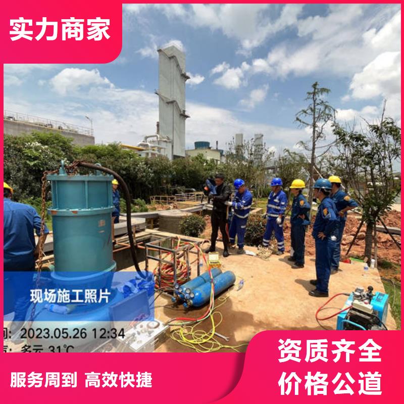 污水厂水下维修推进器采购省钱省时