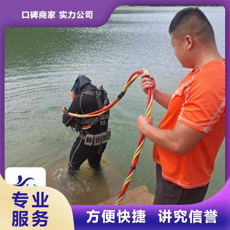 水下作业20年经验正规公司