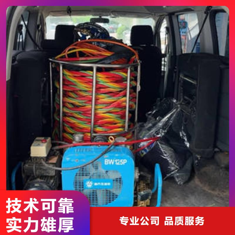 平度
水下打捞贵重物品更专业更放心本地厂家