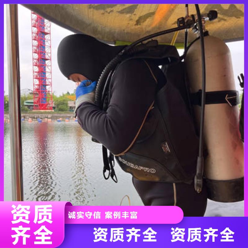 大坝水下堵漏原厂正规公司