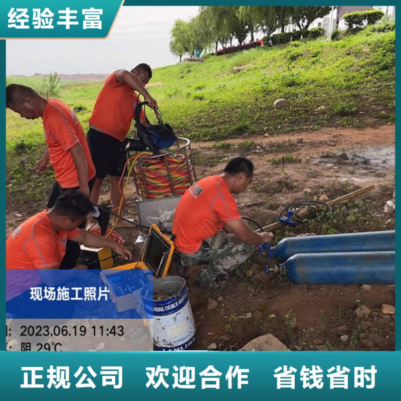 莱西水下爆破费用是多少当地生产厂家