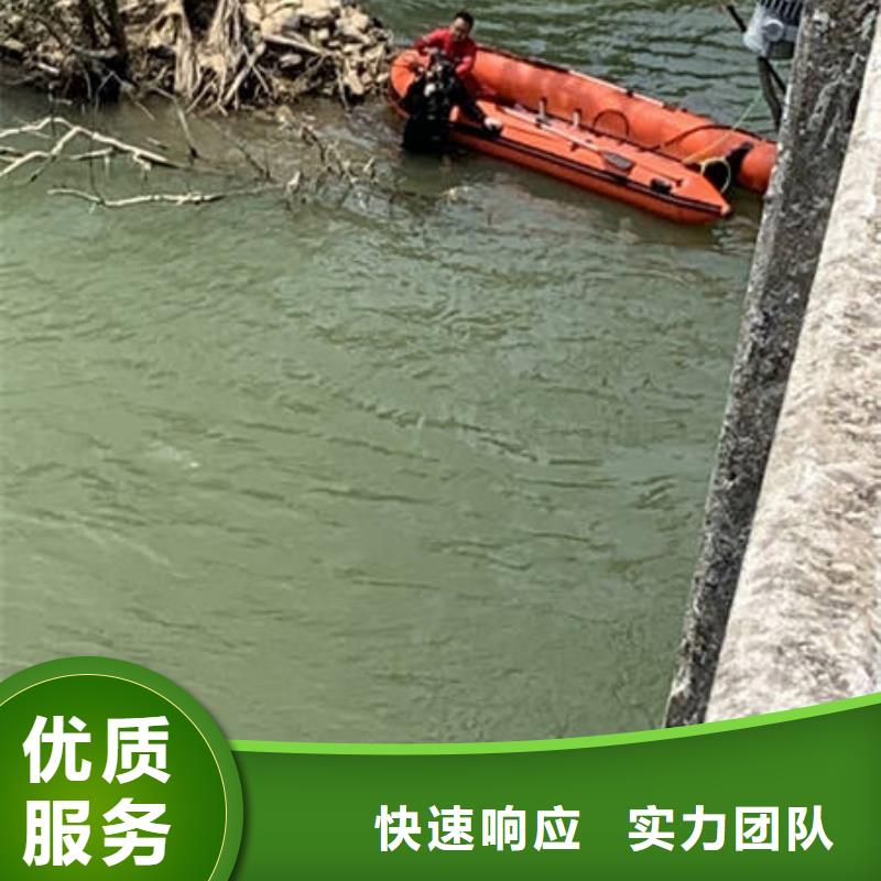 
水下打捞贵重物品经验丰富承接