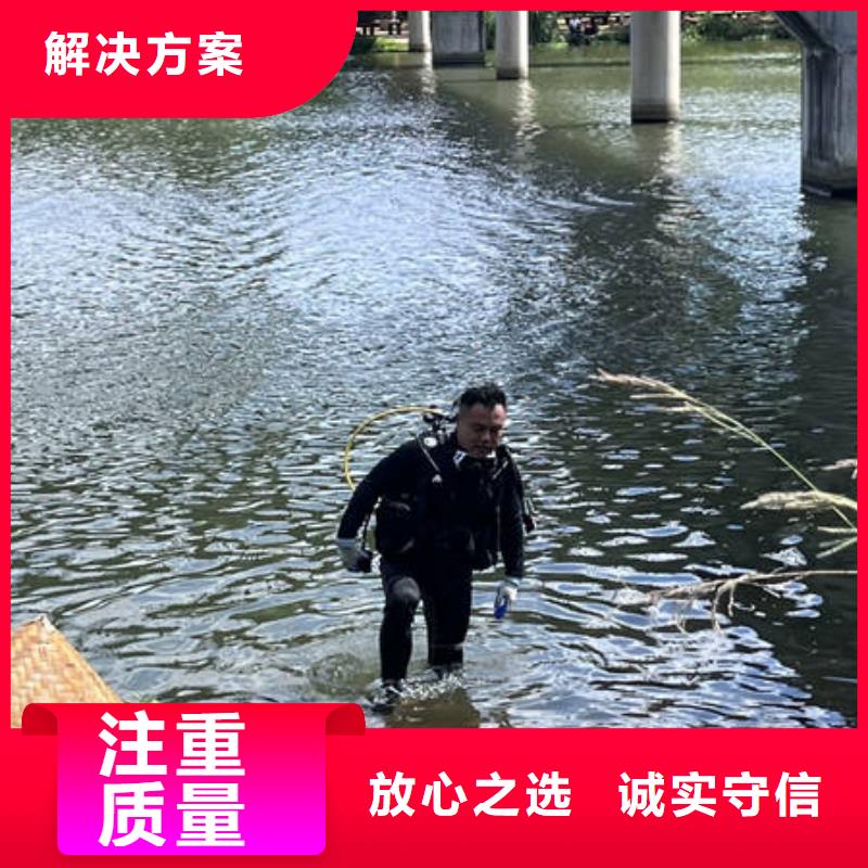 水下切割报价【修饰词当地生产厂家
