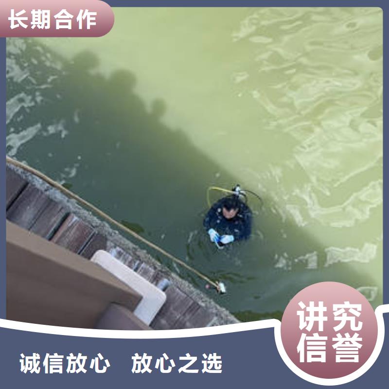 黄岛
水下打捞溺水者服务公司本地服务商