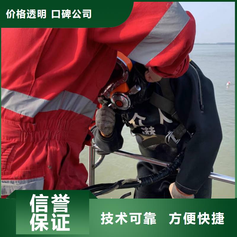 印台水下打捞手机服务公司质量保证