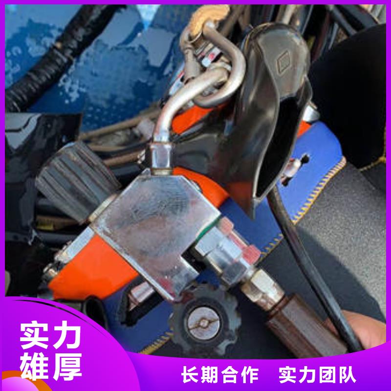 ​宜君
水下打捞贵重物品更专业更放心24小时为您服务