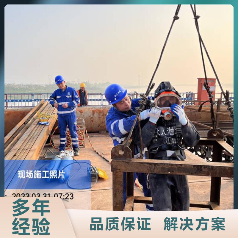 水下封堵专业水下公司品质优