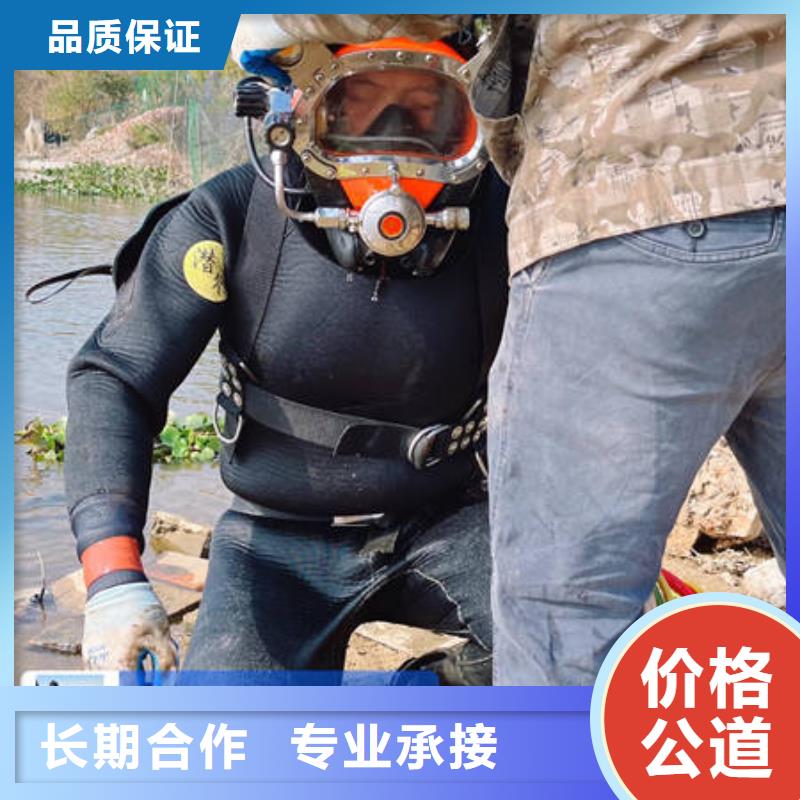 泽州
水下打捞溺水者经验丰富实力强有保证