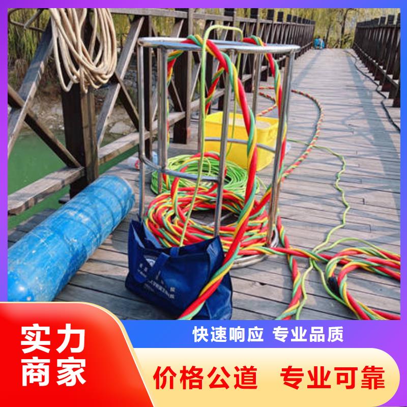 水下作业专业水下公司本地公司