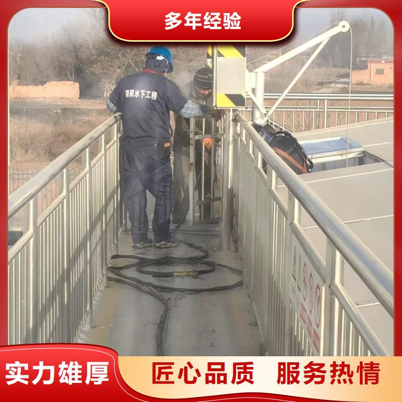 支持定制的水下维修推进器基地同城品牌