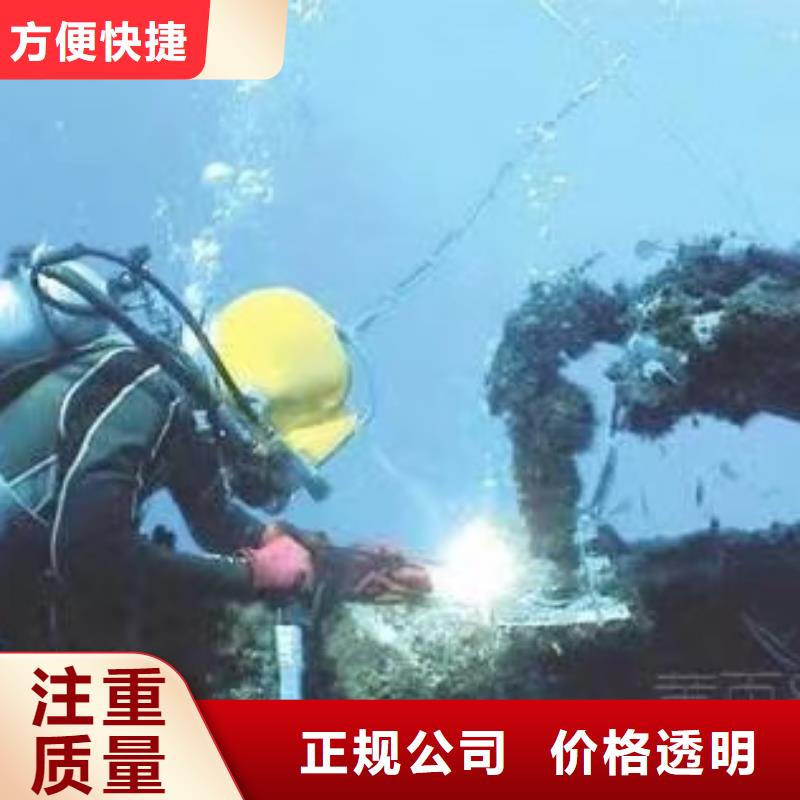 服务周到的泵房水下探摸厂家公司