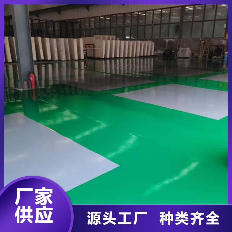 酒仙桥
做环氧砂浆地坪漆同城制造商