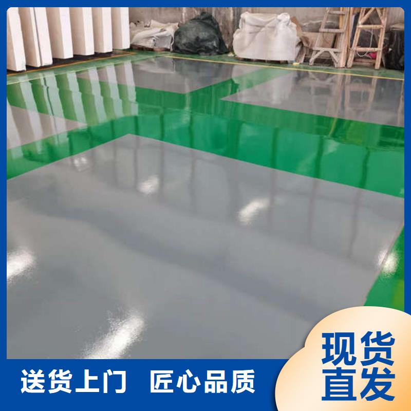 保定自流平施工施工快价格低同行低价