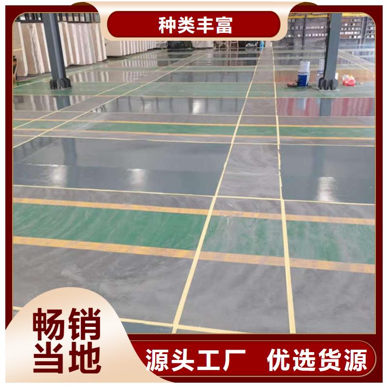 后沙峪环氧自流平施工耐磨环保型号齐全