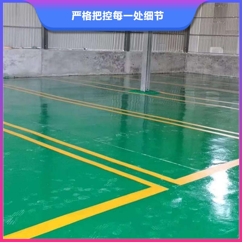 永年县复古地坪漆品质无所畏惧